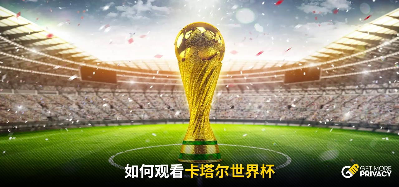 文班亚马